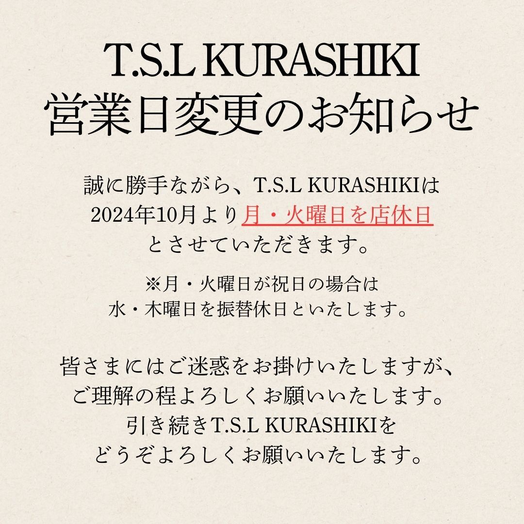 T.S.L KURASHIKIの営業日変更のお知らせです。