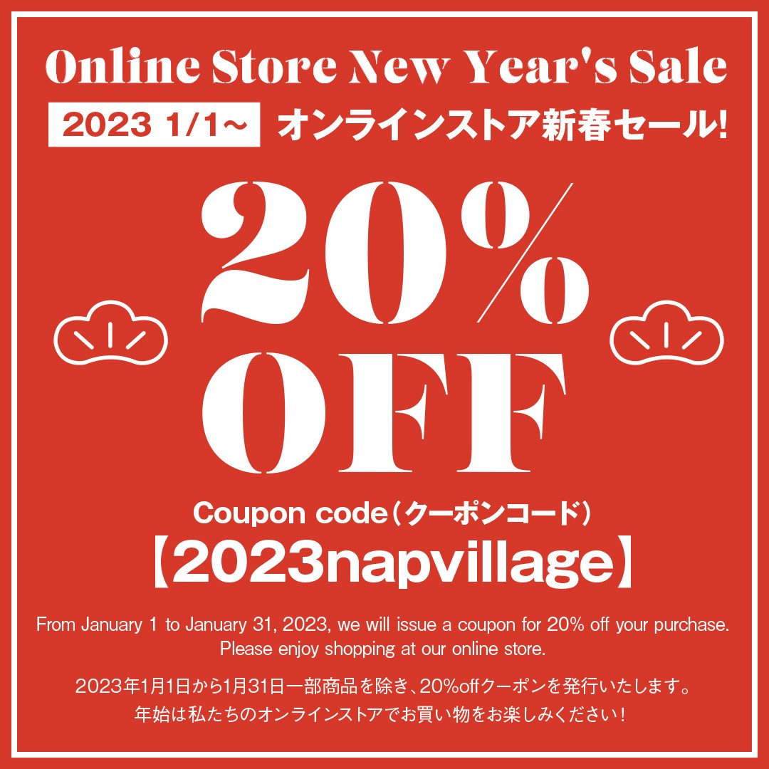 【nap village online store Special coupons！！】新春お年玉クーポンのお知らせ。