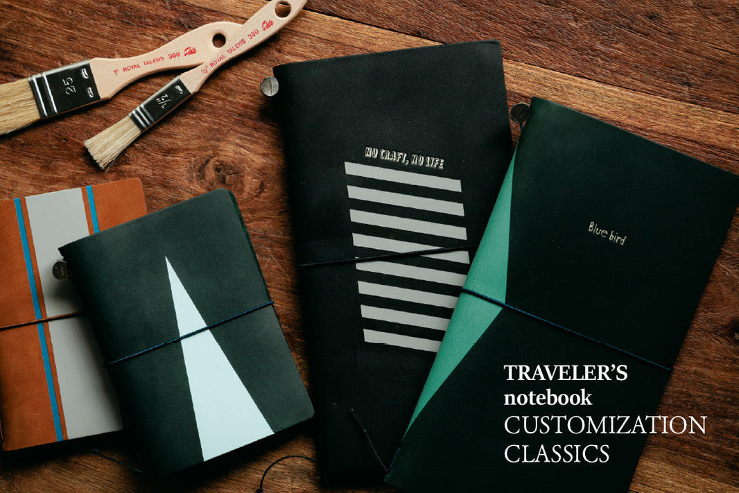 【TRAVELER'S notebook CUSTOMIZATION “CLASSICS”】  Reservation Site Now Open