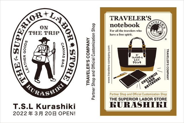 倉敷美観地区「T.S.L Kurashiki」オープン！ | THE SUPERIOR LABOR 