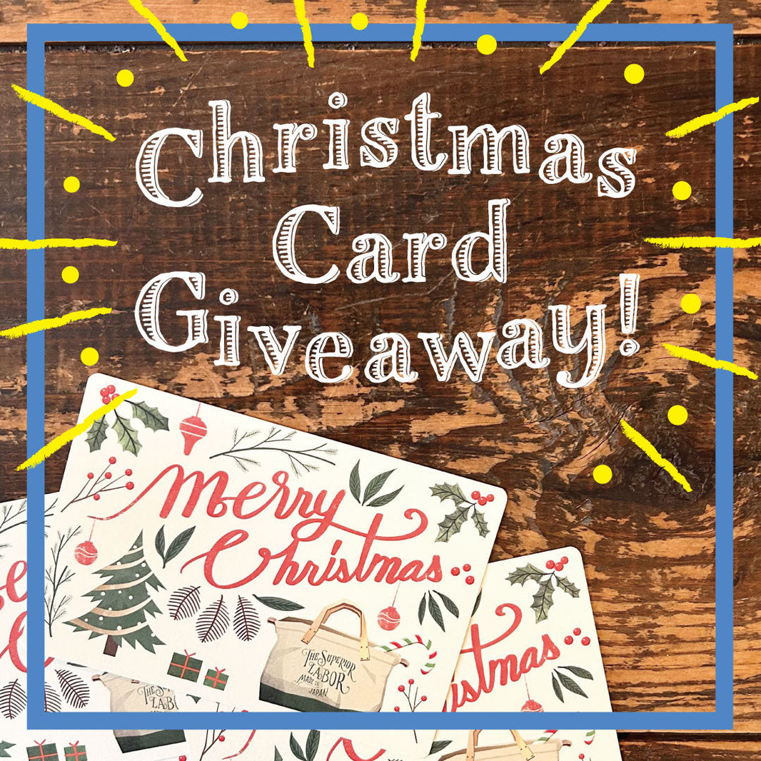 Christmas Card Giveaway !※ご好評につき、終了いたしました。
