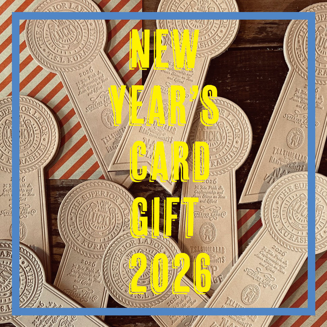 New Year’s Card Gift 2026 !