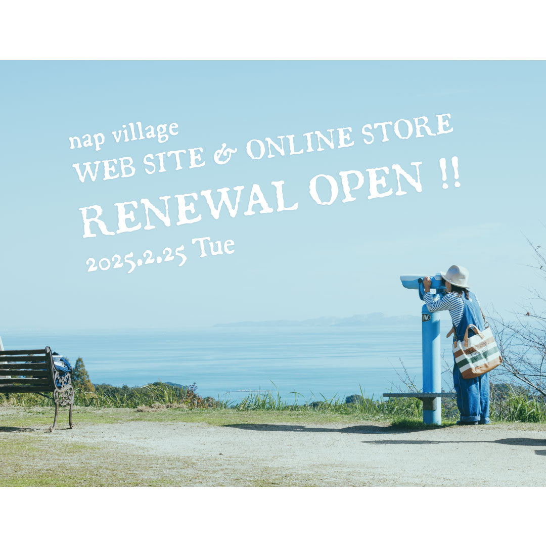 2月25日、RENEWAL OPEN！